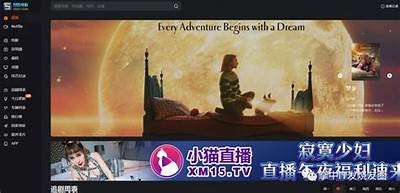 免费观看经典地中海电影的最佳平台推荐与观影指南