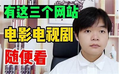 《免费观看《雄狮》电影的安全渠道与推荐平台指南》