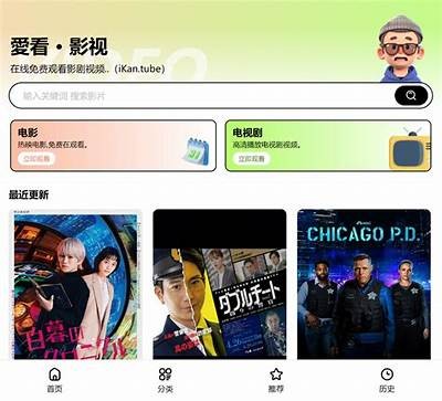 免费观看经典地中海电影的最佳平台推荐与观影指南