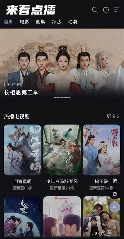 在哪里能免费在线看到完整版的热门电视剧？