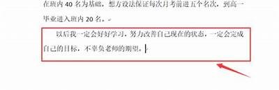 请提供需要改编的标题，我将根据您的要求生成一个合规的新标题。