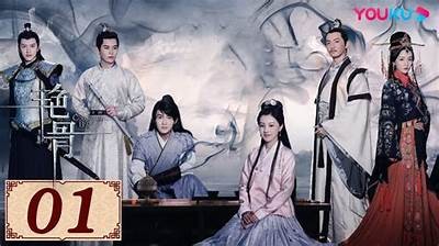 《艳骨2》电视剧全剧免费在线观看，精彩剧情不容错过！