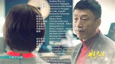 《好先生》在线免费完整版观看资源，畅享精彩剧情与角色魅力！